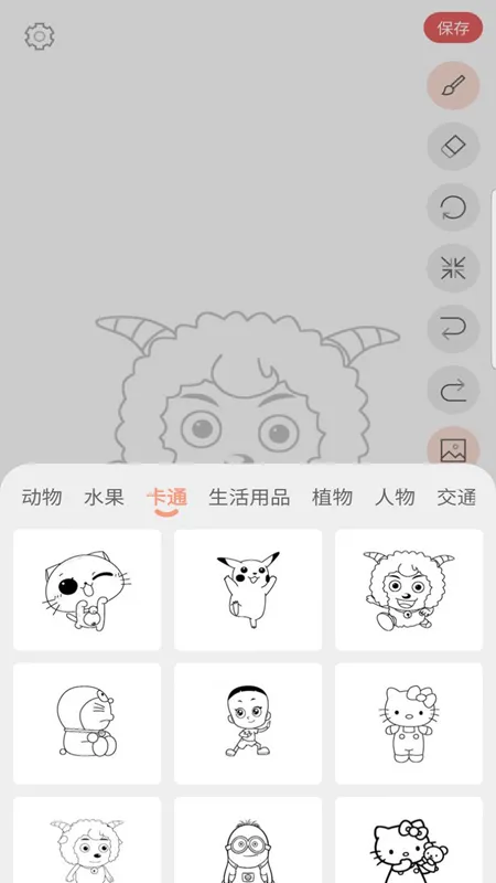 ���ӹ��������ֻ���v3.7.8 �ֻ����ͼ