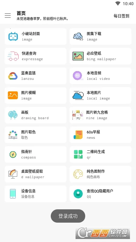 ���ӹ��������ֻ���