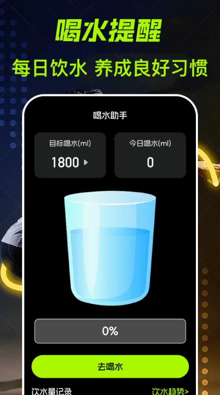 �ܲ���fit����(�ܲ����ʼ�Ӧ��)v3.1.6 ��Ѱ��ͼ