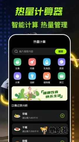 �ܲ���fit����(�ܲ����ʼ�Ӧ��)v3.1.6 ��Ѱ��ͼ