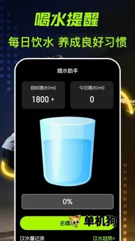 �ܲ���fit����(�ܲ����ʼ�Ӧ��)v3.1.6 ��Ѱ��ͼ