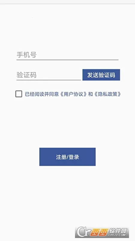 ��������¼��2025���°汾v1.1 ��Ѱ��ͼ