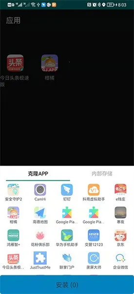 ��������¼��2025���°汾v1.1 ��Ѱ��ͼ