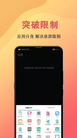 ��������¼��2025���°汾v1.1 ��Ѱ��ͼ