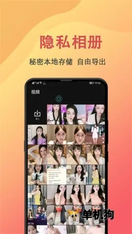 ��������¼��2025���°汾v1.1 ��Ѱ��ͼ