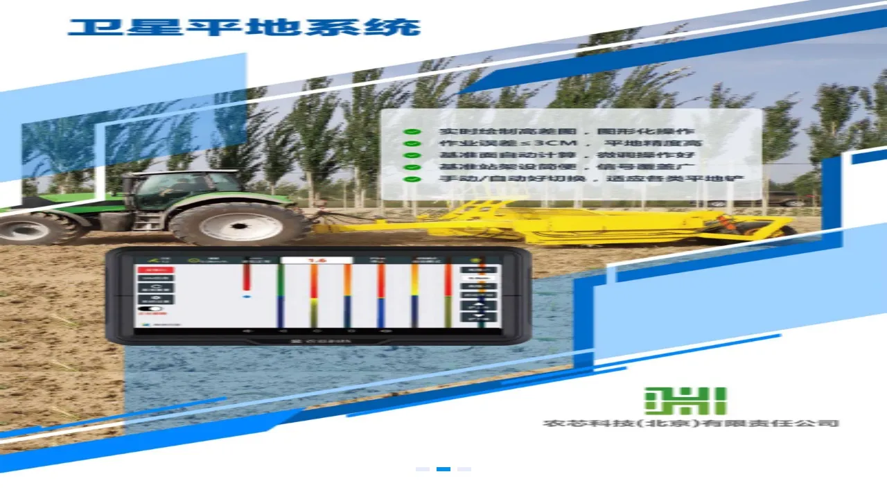 ũ��������������ֻ���v0.79 �ٷ������ͼ