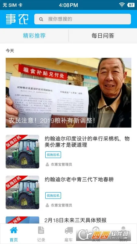 ũ��������������ֻ���