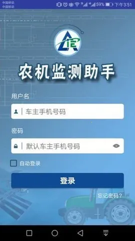 ũ��������������ֻ���v0.79 �ٷ������ͼ