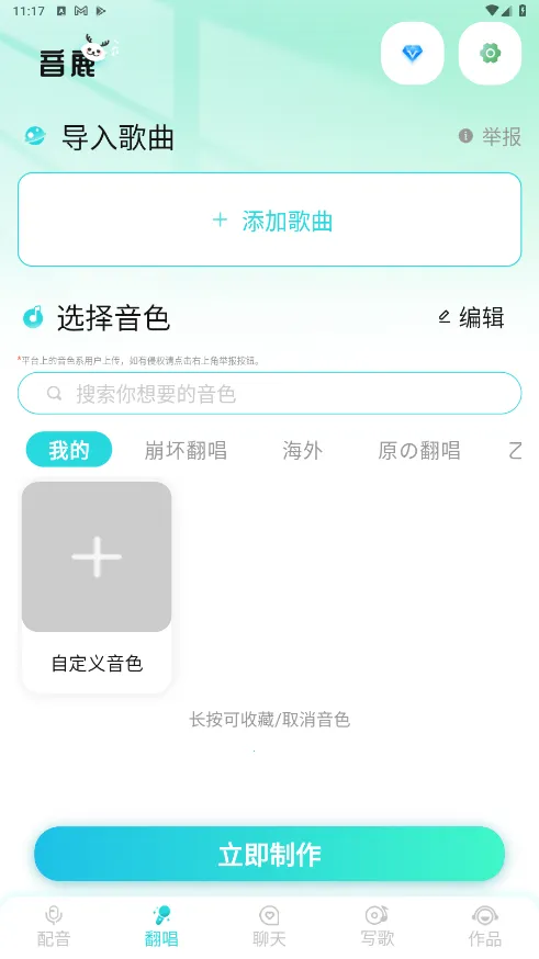 ��¹(��Ƶ��������)v1.0.0 �ֻ����ͼ