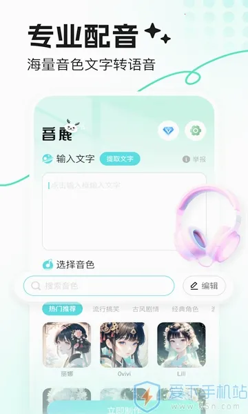 ��¹(��Ƶ��������)v1.0.0 �ֻ����ͼ