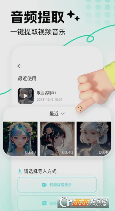 ��¹(��Ƶ��������)v1.0.0 �ֻ����ͼ