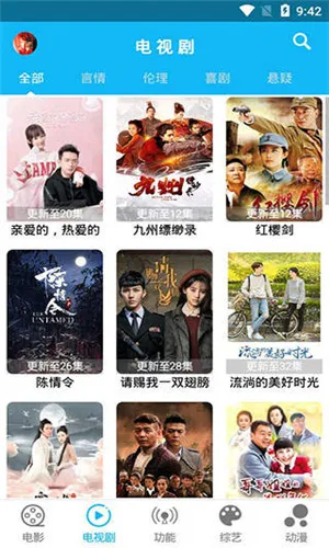 ������Ƶ2025���ذ�װv1.9.0 �ٷ������ͼ