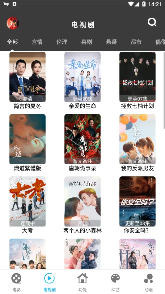 ������Ƶ2025���ذ�װv1.9.0 �ٷ������ͼ