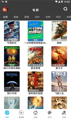 ������Ƶ2025���ذ�װv1.9.0 �ٷ������ͼ