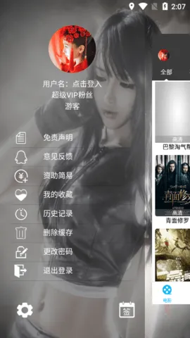 ������Ƶ2025���ذ�װv1.9.0 �ٷ������ͼ