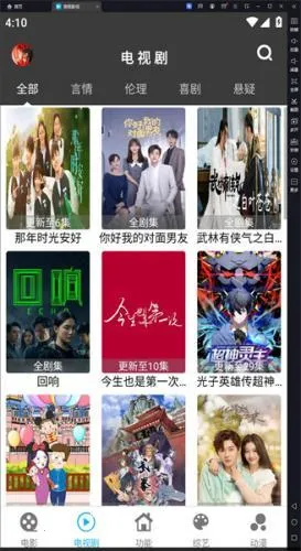 ������Ƶ2025���ذ�װ