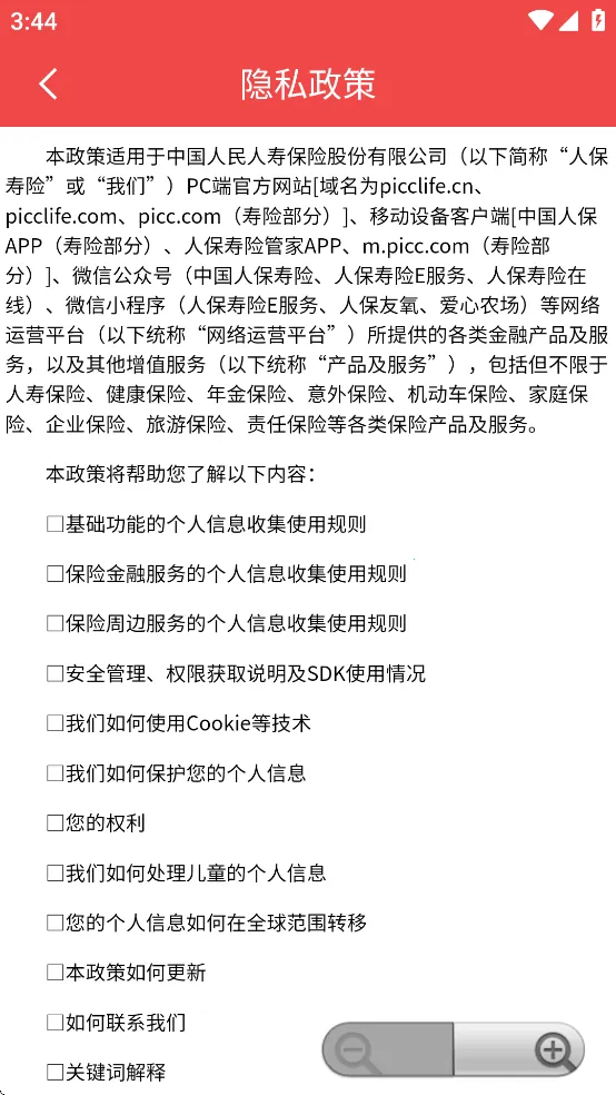 HI�����������ֻ���v1.2.3 �ֻ����ͼ