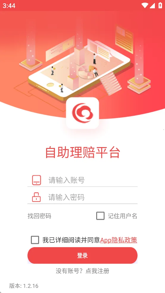 HI�����������ֻ���v1.2.3 �ֻ����ͼ