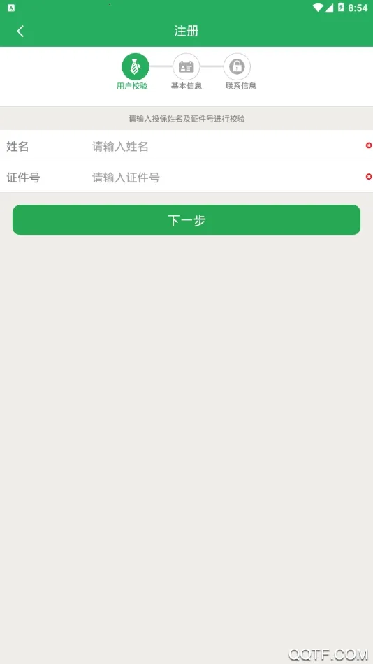 HI�����������ֻ���v1.2.3 �ֻ����ͼ