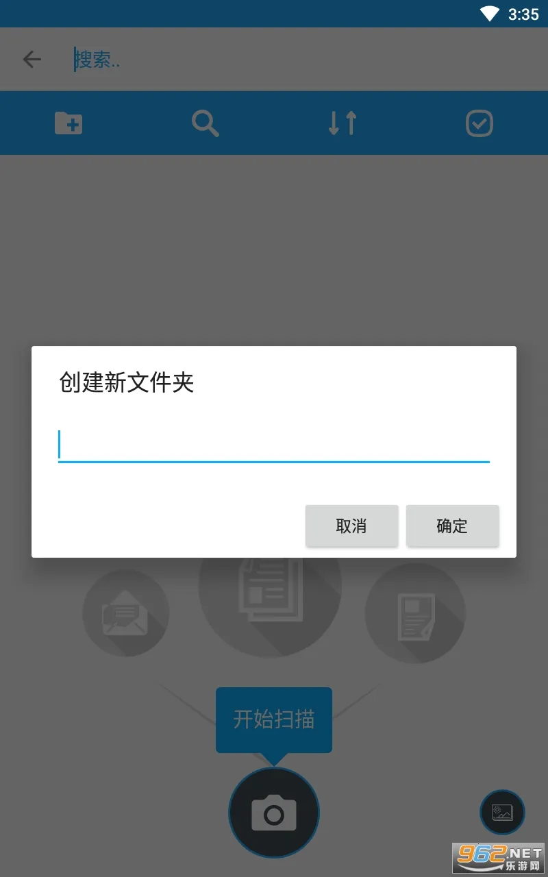 ɨ���ļ�ȫ����2025�ٷ�����v1.1.3 ��Ѱ��ͼ