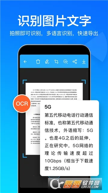 ɨ���ļ�ȫ����2025�ٷ�����v1.1.3 ��Ѱ��ͼ