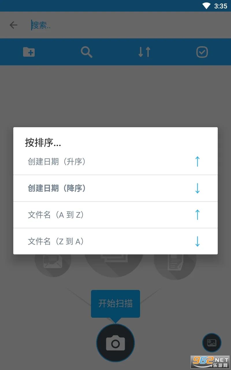 ɨ���ļ�ȫ����2025�ٷ�����v1.1.3 ��Ѱ��ͼ