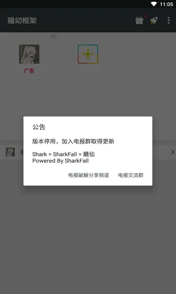 è�׿�ܰ�׿���ֻ���v2.32.10.0522 �ٷ������ͼ