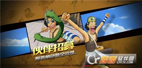 ����սʿ2025�ٷ�����v1.0.8136 ��Ѱ��ͼ