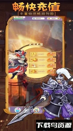 �ſ��Ǿ�ʦ��׿���ֻ���v8.5.8 �ٷ������ͼ