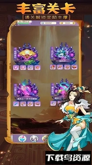 �ſ��Ǿ�ʦ��׿���ֻ���v8.5.8 �ٷ������ͼ