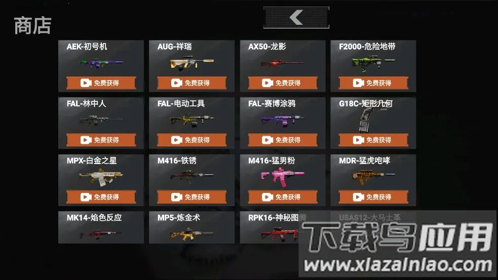 èè����ͻΧ��׿���ֻ���