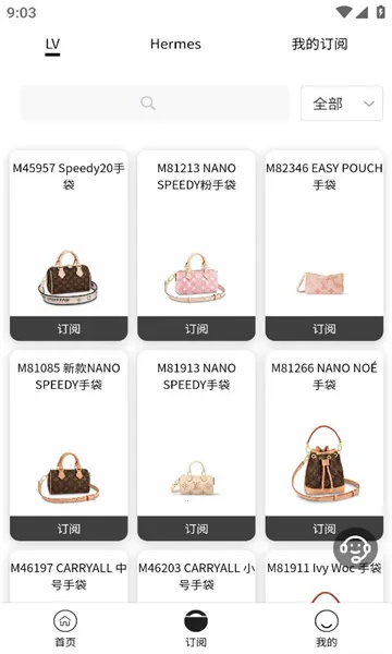 ���������ֻ���v1.3.6 �ٷ������ͼ