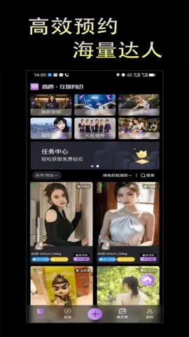 ���������ֻ���v1.3.6 �ٷ������ͼ