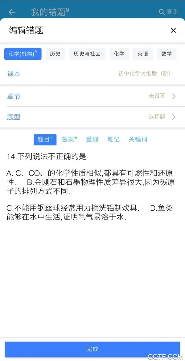 ʦ�������ܴ��Ȿ2025���ذ�װv3.0.18 �ٷ������ͼ