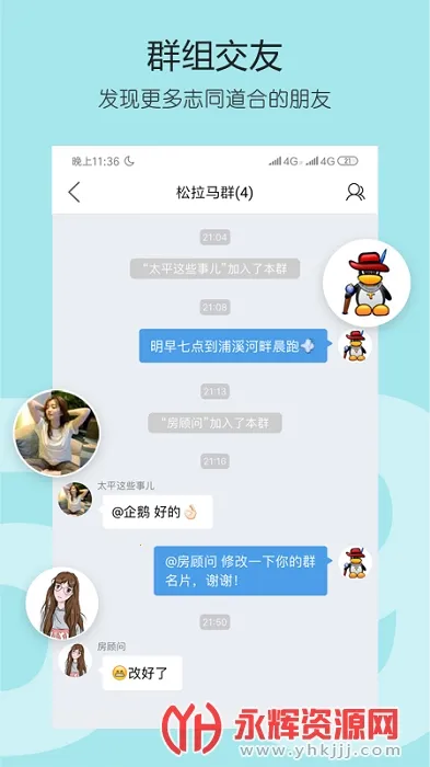 ̫ƽ����׿���ֻ���