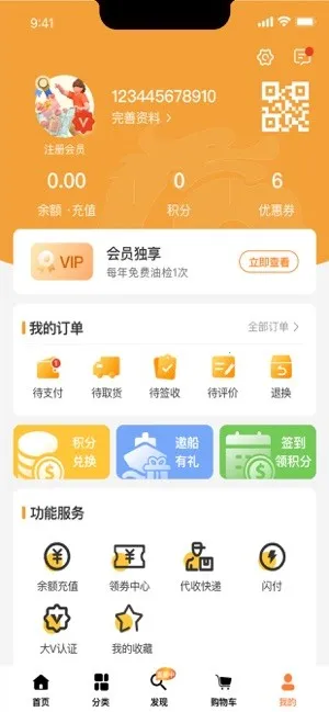 ������(������ƽ̨)v3.4.0 �ٷ������ͼ