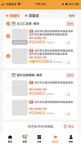 ������(������ƽ̨)v3.4.0 �ٷ������ͼ