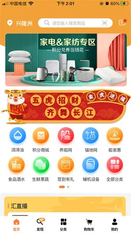 ������(������ƽ̨)v3.4.0 �ٷ������ͼ