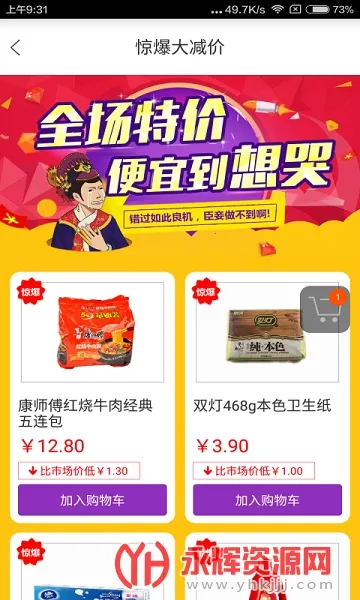 ������(������ƽ̨)