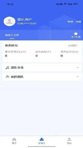 ������Ƹ(������ְƽ̨)v2025.11.01 �ٷ������ͼ