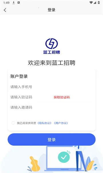 ������Ƹ(������ְƽ̨)v2025.11.01 �ٷ������ͼ