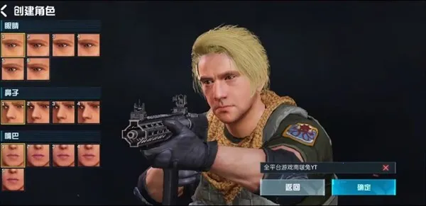 Blood Strike(枪战射击游戏) Blood Strike(枪战射击游戏)