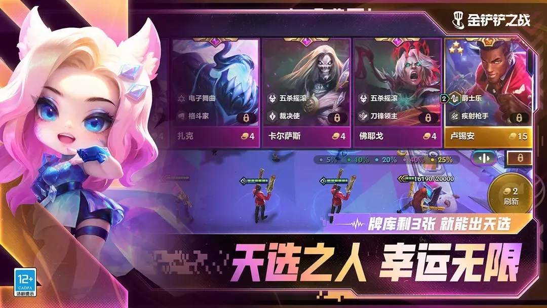 �����s162025���ذ�װv1.12.30 �ٷ������ͼ