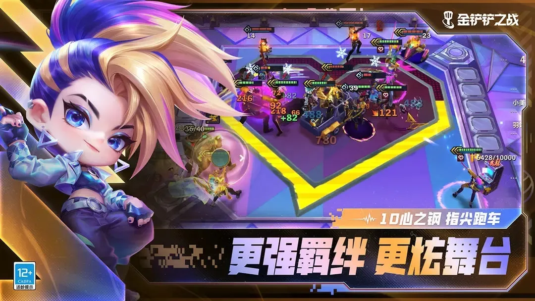 �����s162025���ذ�װv1.12.30 �ٷ������ͼ