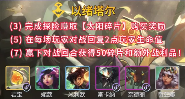 金铲铲s162025下载安装 金铲铲s162025下载安装