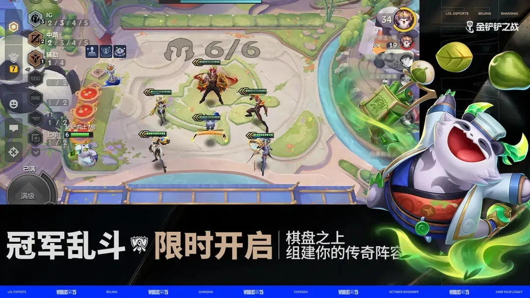 �����s162025���ذ�װv1.12.30 �ٷ������ͼ