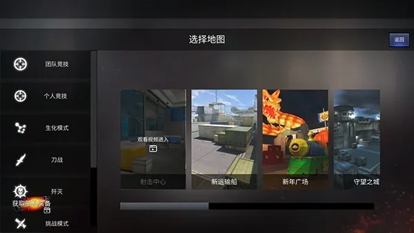 cf越南服威廉同(射击游戏) cf越南服威廉同(射击游戏)