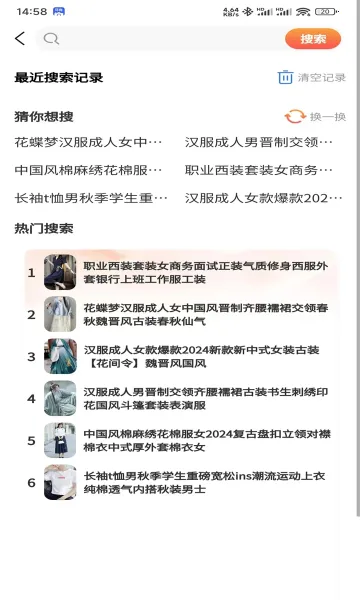 ɽˮ����(���Ƶ���ƽ̨)v1.5.2 ��Ѱ��ͼ