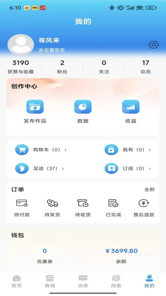 ɽˮ����(���Ƶ���ƽ̨)v1.5.2 ��Ѱ��ͼ