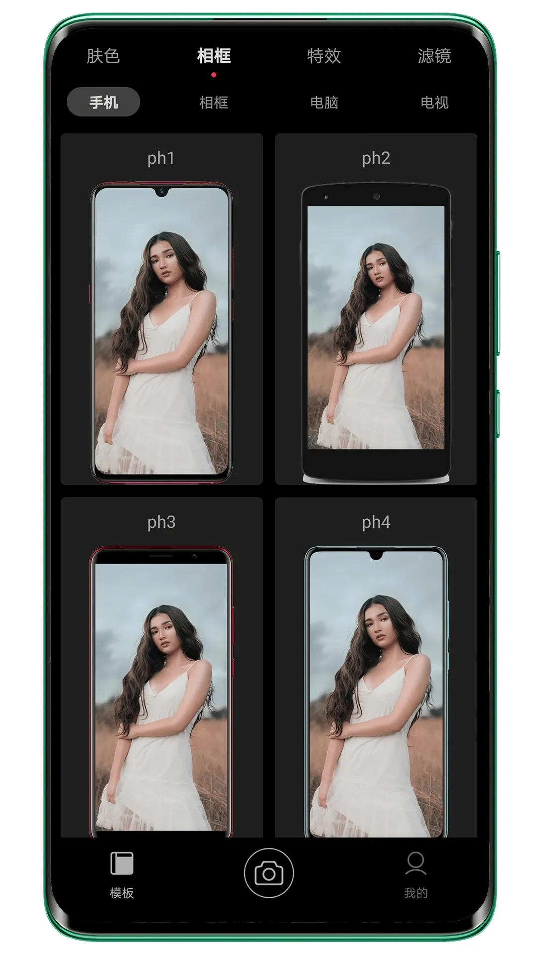 Pokar���2025�ٷ����°汾v6.3.6 �ֻ����ͼ